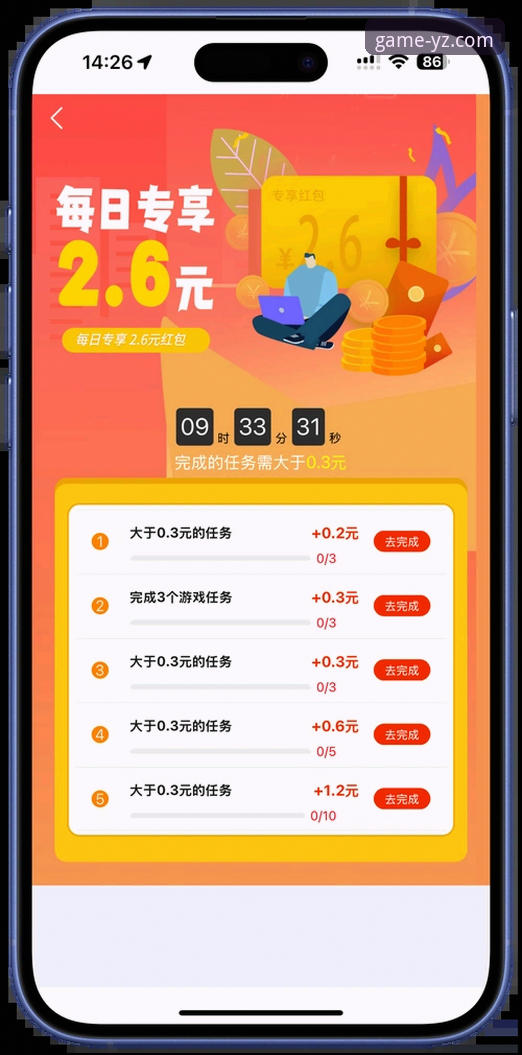 亿兆体育平台下载推荐与新手入门全攻略